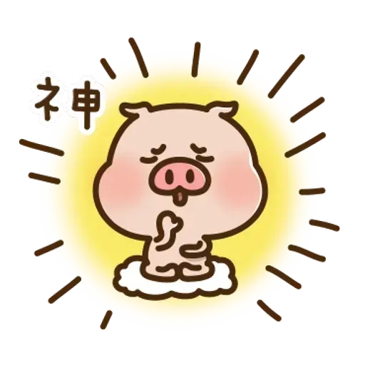 豬豬寶貝 - Sticker 15