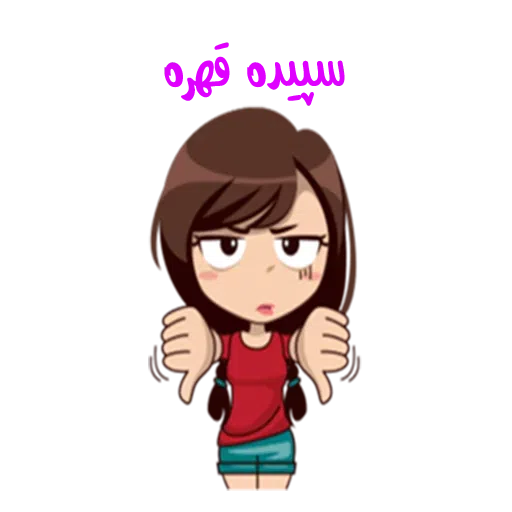 Sepideh3 - Sticker 10