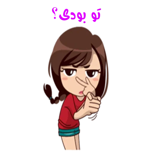 Sepideh3 - Sticker 9