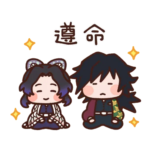 Thank you - Sticker 18