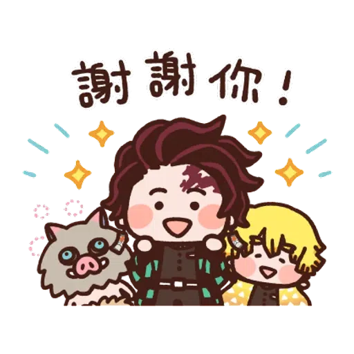Thank you - Sticker 17