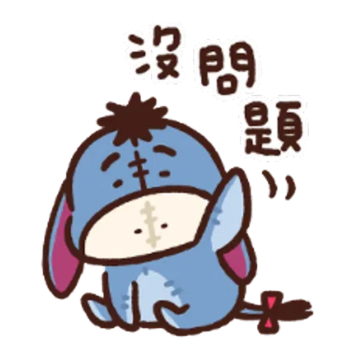 Thank you - Sticker 11