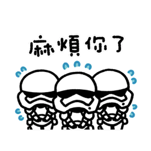 Thank you - Sticker 14