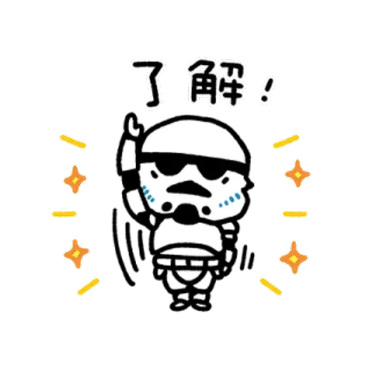 Thank you - Sticker 13
