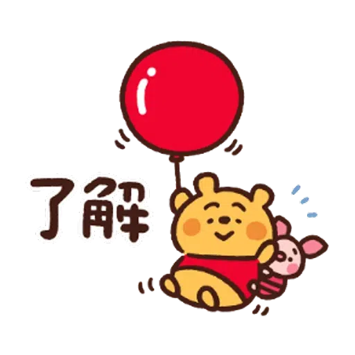 Thank you - Sticker 9