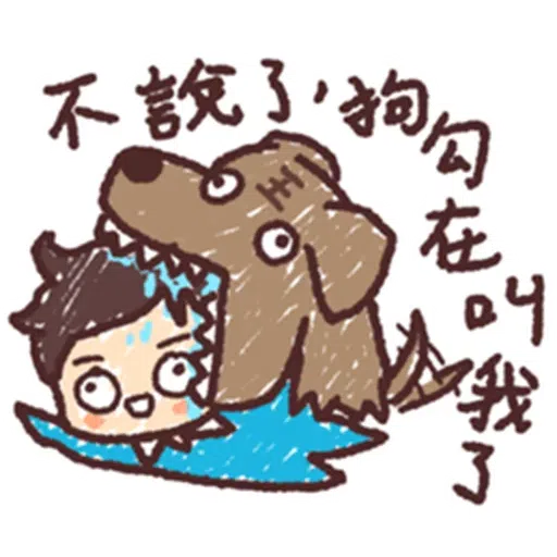 Textbook - Sticker 19