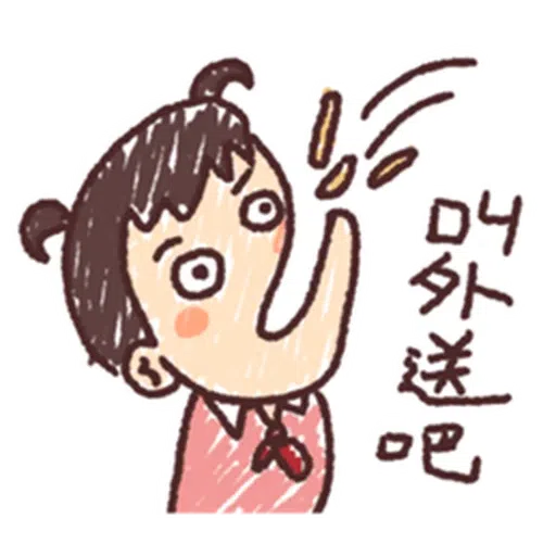 Textbook - Sticker 15