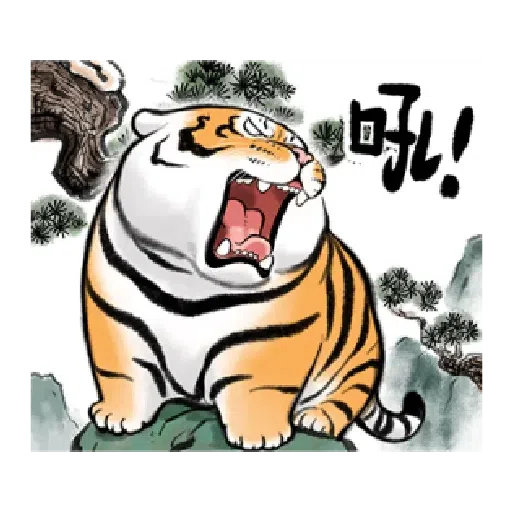 Fat Tiger - Sticker 20