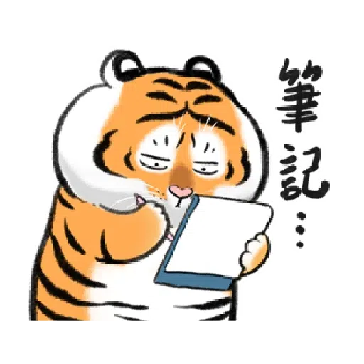 Fat Tiger - Sticker 26