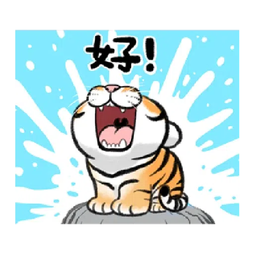 Fat Tiger - Sticker 25