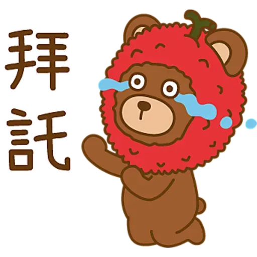 LYCHEE的浮誇日常 (中秋特別版) - Sticker