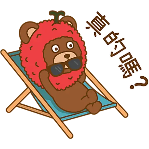 LYCHEE的浮誇日常 (中秋特別版) - Sticker 11