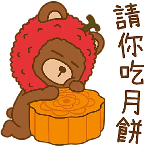 LYCHEE的浮誇日常 (中秋特別版) - Sticker