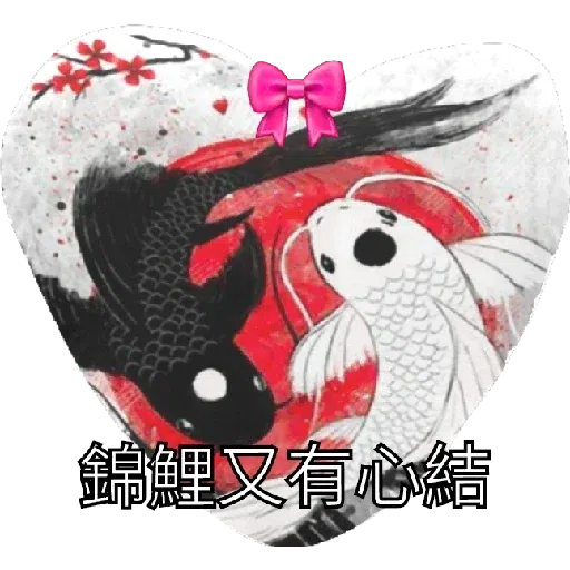 咁你又Down - Sticker 15