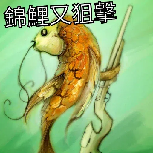 咁你又Down - Sticker 9