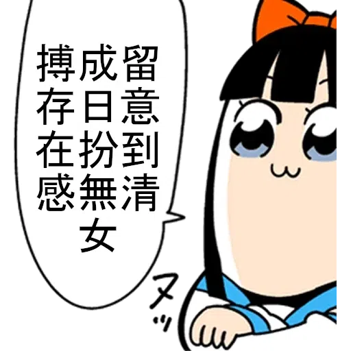 padepic - Sticker 9