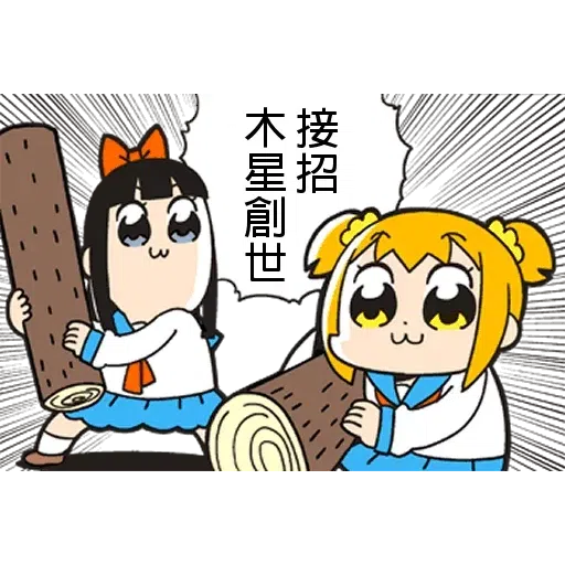 padepic - Sticker 28