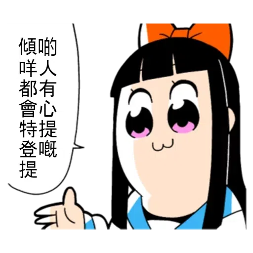 padepic - Sticker 21