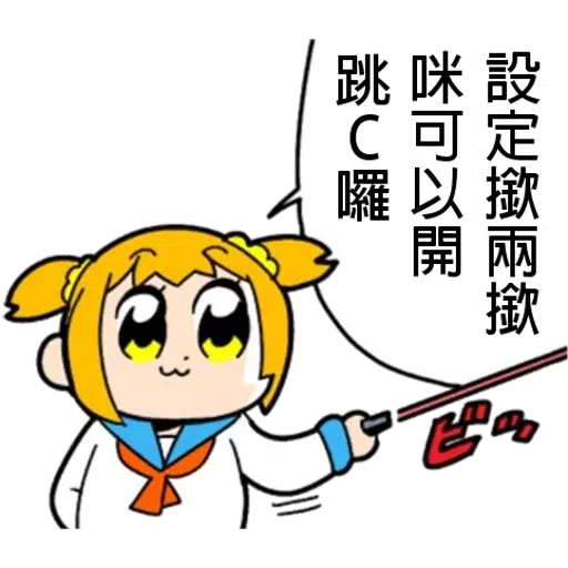padepic - Sticker 29