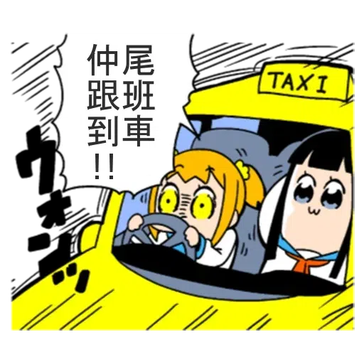 padepic - Sticker 23