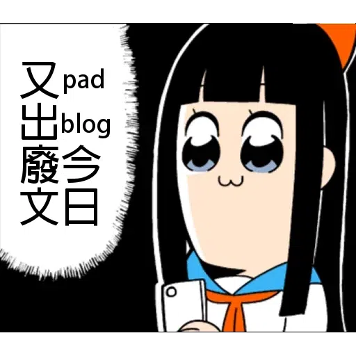padepic - Sticker 15