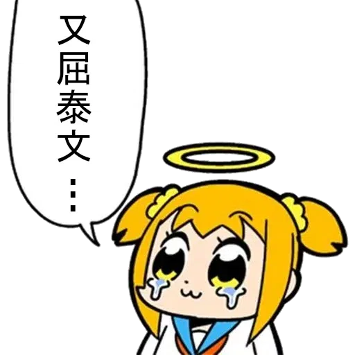 padepic - Sticker 19