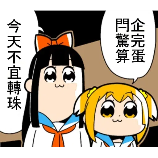 padepic - Sticker 10