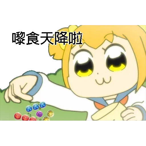 padepic - Sticker 20