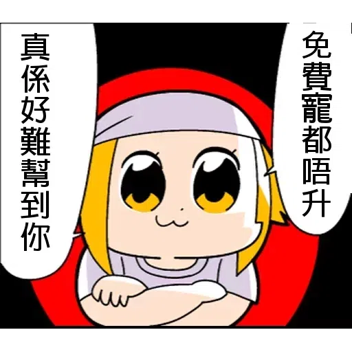 padepic - Sticker 17