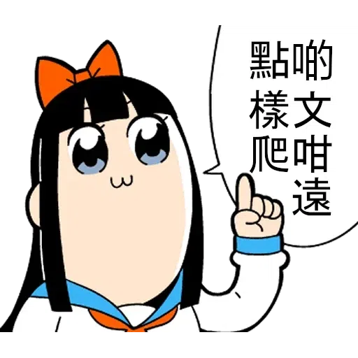 padepic - Sticker 12