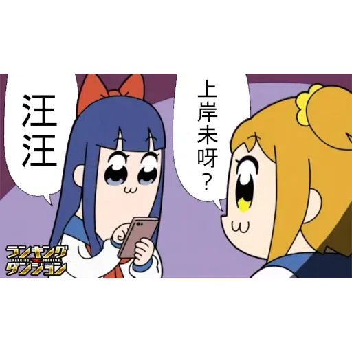 padepic - Sticker 27