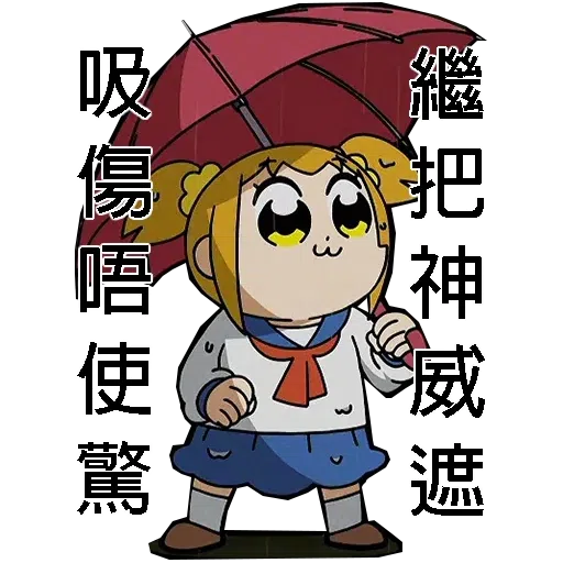 padepic - Sticker 11