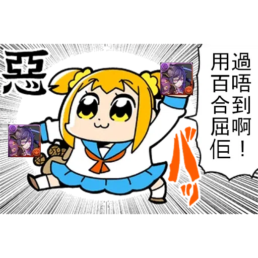 padepic - Sticker 13