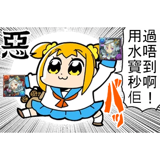 padepic - Sticker 24