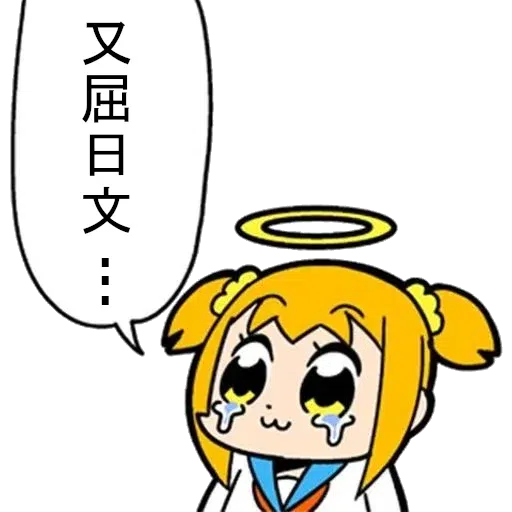 padepic - Sticker 30