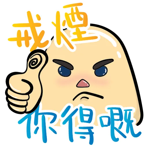No Smoking - Sticker 9