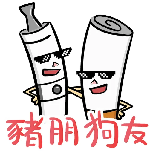 No Smoking - Sticker 10