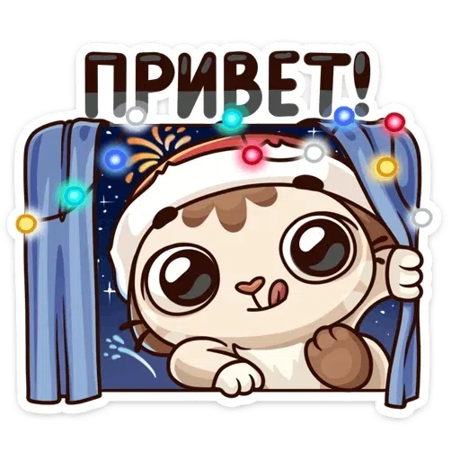 ЛУНА Зима - Sticker 15