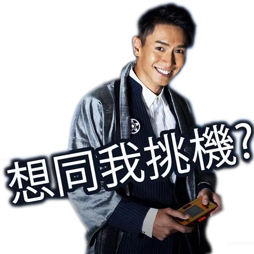 Jasonbb - Sticker 27