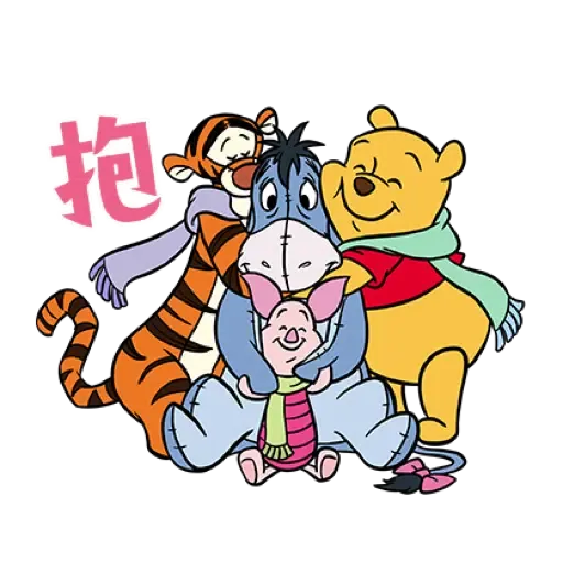 小熊維尼 生龍活虎新年貼圖 (Winnie the Pooh, CNY) (1) - Sticker 17