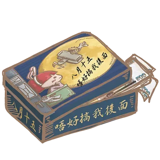 Mid - Sticker 12