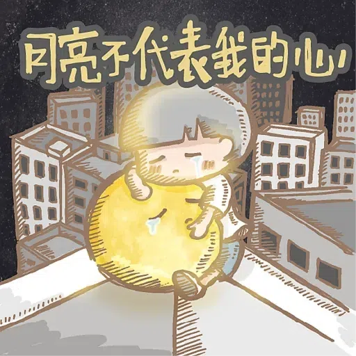 Mid - Sticker 11
