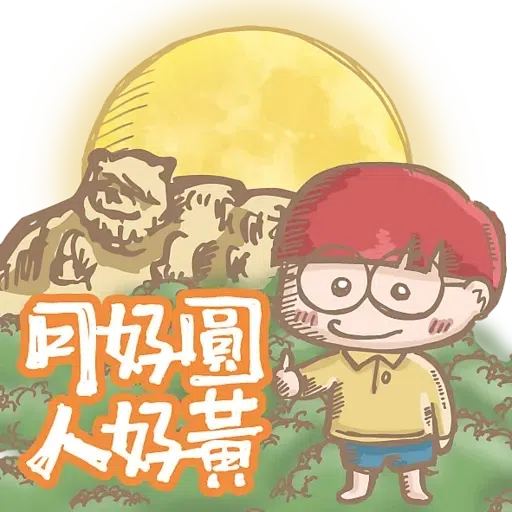 Mid - Sticker 10