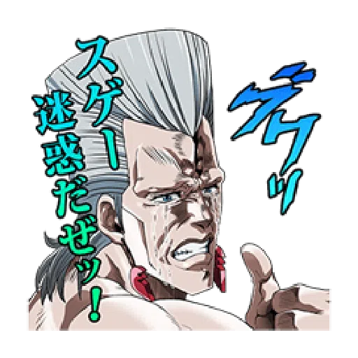 JOJO 第３部 承太郎隊 - Sticker 21