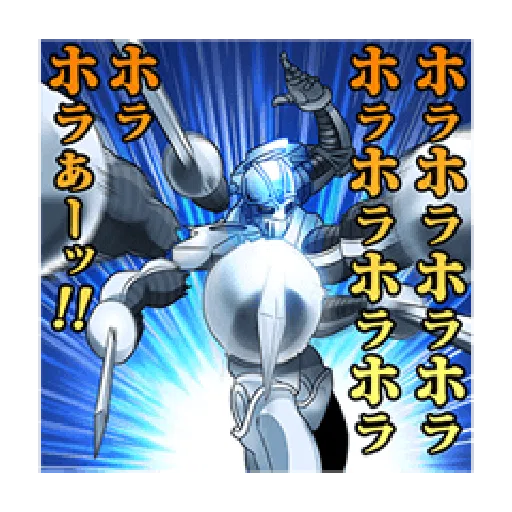 JOJO 第３部 承太郎隊 - Sticker 23