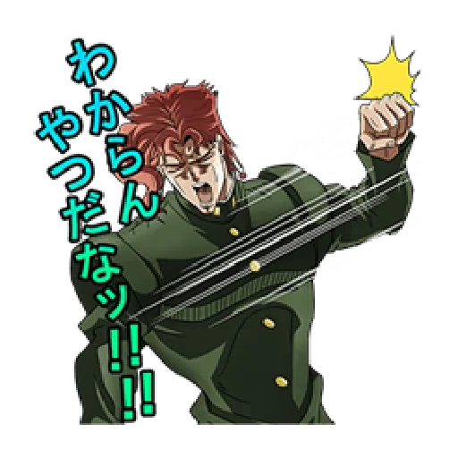 JOJO 第３部 承太郎隊 - Sticker 15