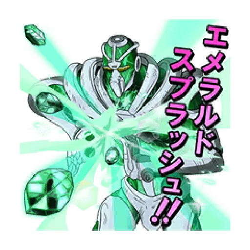 JOJO 第３部 承太郎隊 - Sticker 26