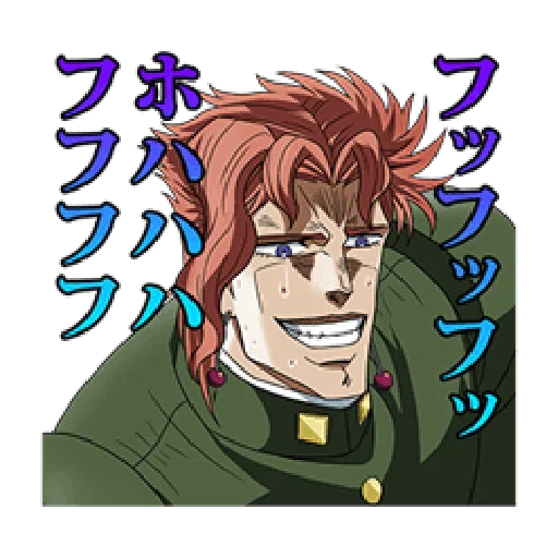 JOJO 第３部 承太郎隊 - Sticker 28