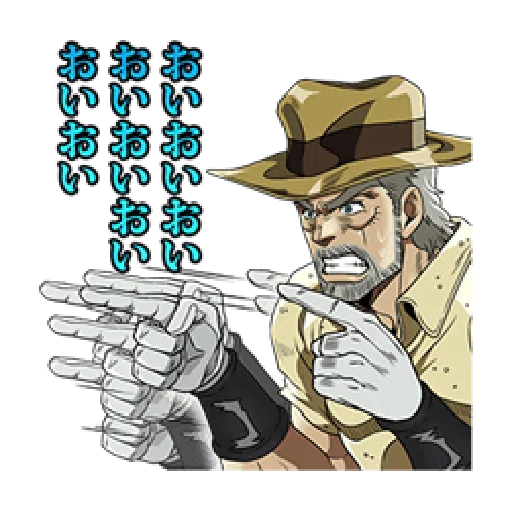 JOJO 第３部 承太郎隊 - Sticker 11