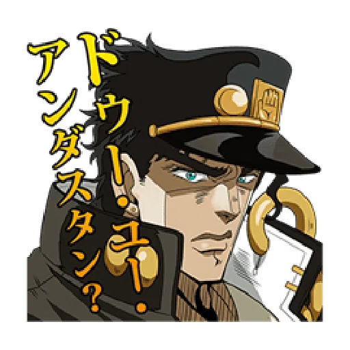 JOJO 第３部 承太郎隊 - Sticker 24